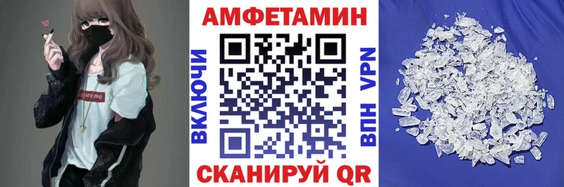 Амфетамин Premium  Купить где  Краснотурьинск 