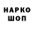 КЕТАМИН VHQ KRYPTO SVANS
