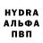 MDMA crystal Natalia. Khudiakova