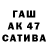 МЕТАДОН мёд Chainsaw78