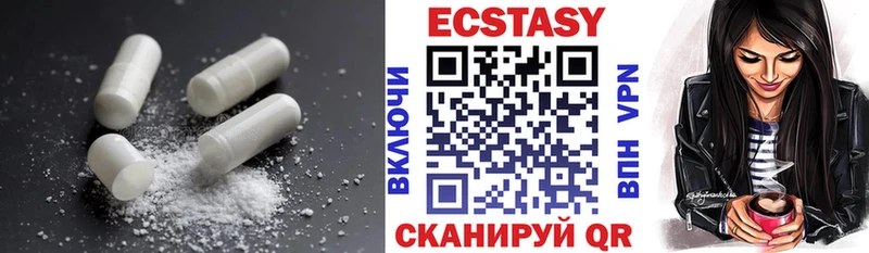 Купить  Краснотурьинск  ЭКСТАЗИ диски 