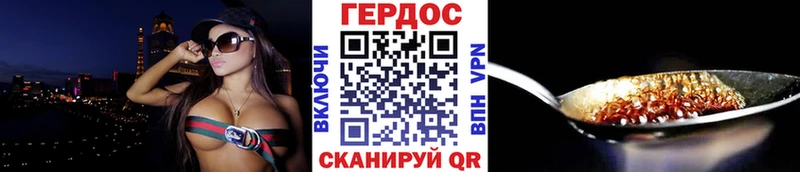 Героин Heroin Краснотурьинск