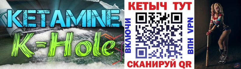 Купить где  Краснотурьинск  Кетамин ketamine 