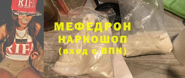 дурь Снежинск