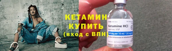 соль курить ск Слюдянка