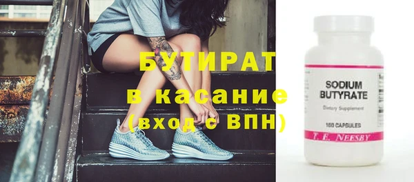 мефедрон VHQ Снежногорск