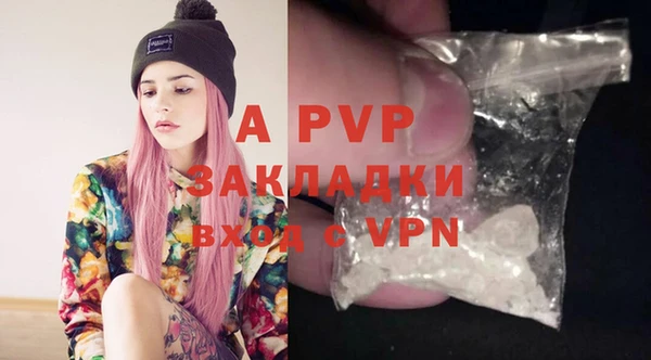 соль курить ск Слюдянка