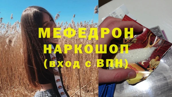 мефедрон VHQ Снежногорск