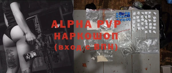 мефедрон VHQ Снежногорск