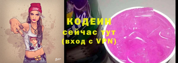 мефедрон VHQ Снежногорск