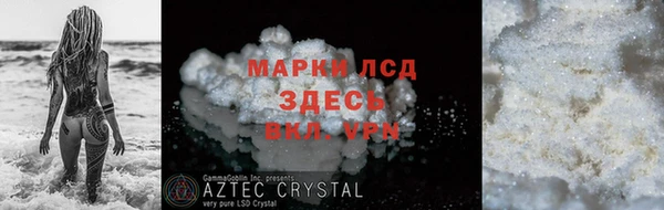 соль курить ск Слюдянка