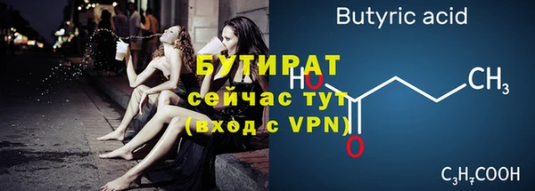 дурь Снежинск