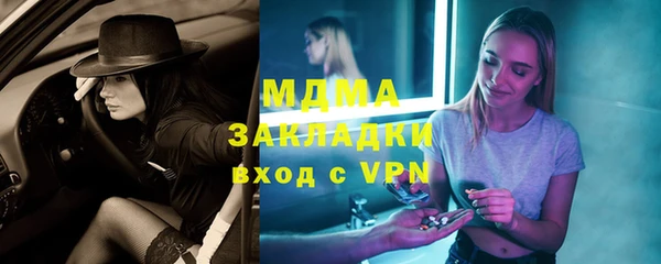 дурь Снежинск