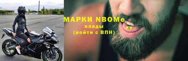 соль курить ск Слюдянка