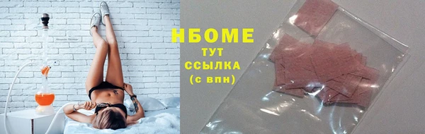 соль курить ск Слюдянка