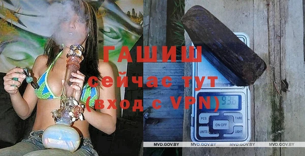 соль курить ск Слюдянка