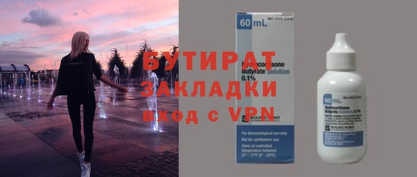 дурь Снежинск