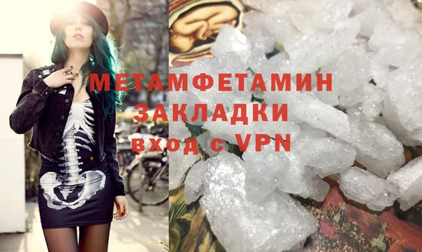 мефедрон VHQ Снежногорск