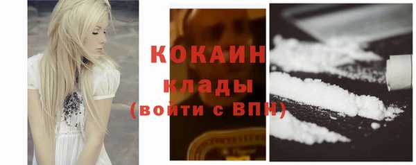 дурь Снежинск