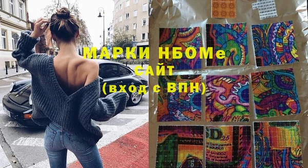 дурь Снежинск