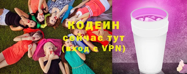 мефедрон VHQ Снежногорск