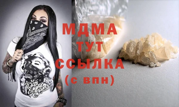 соль курить ск Слюдянка