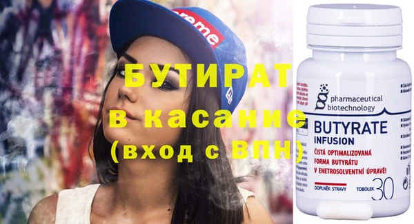 соль курить ск Слюдянка