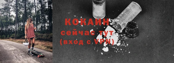 мефедрон VHQ Снежногорск