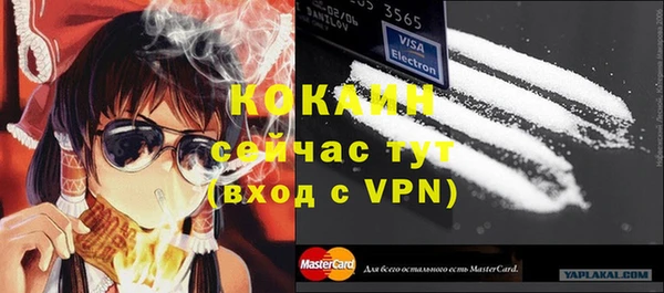 мефедрон VHQ Снежногорск