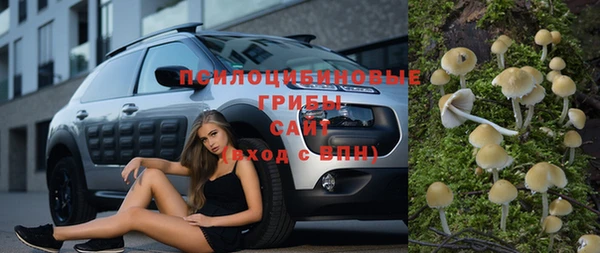 соль курить ск Слюдянка