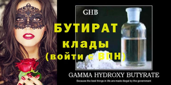 соль курить ск Слюдянка