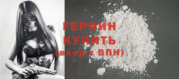 мефедрон VHQ Снежногорск
