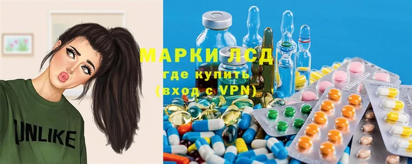 соль курить ск Слюдянка