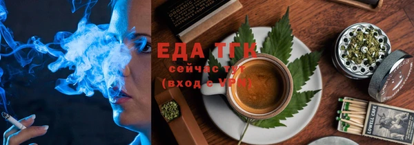 соль курить ск Слюдянка