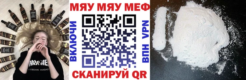 Купить  Краснотурьинск  Мефедрон VHQ 