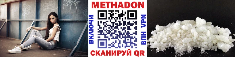 Купить закладки  Краснотурьинск  МЕТАДОН белоснежный 