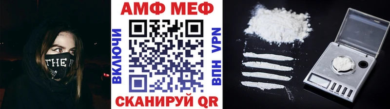 Первитин Декстрометамфетамин 99.9%  Купить закладки  Краснотурьинск 