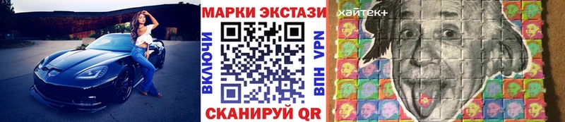 Марки N-bome 1500мкг  Купить где  Краснотурьинск 